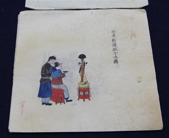 A Chinese album of 12 watercolours on rice paper of Beijing street life, late 19th century, 15.5cm x 16.5cm